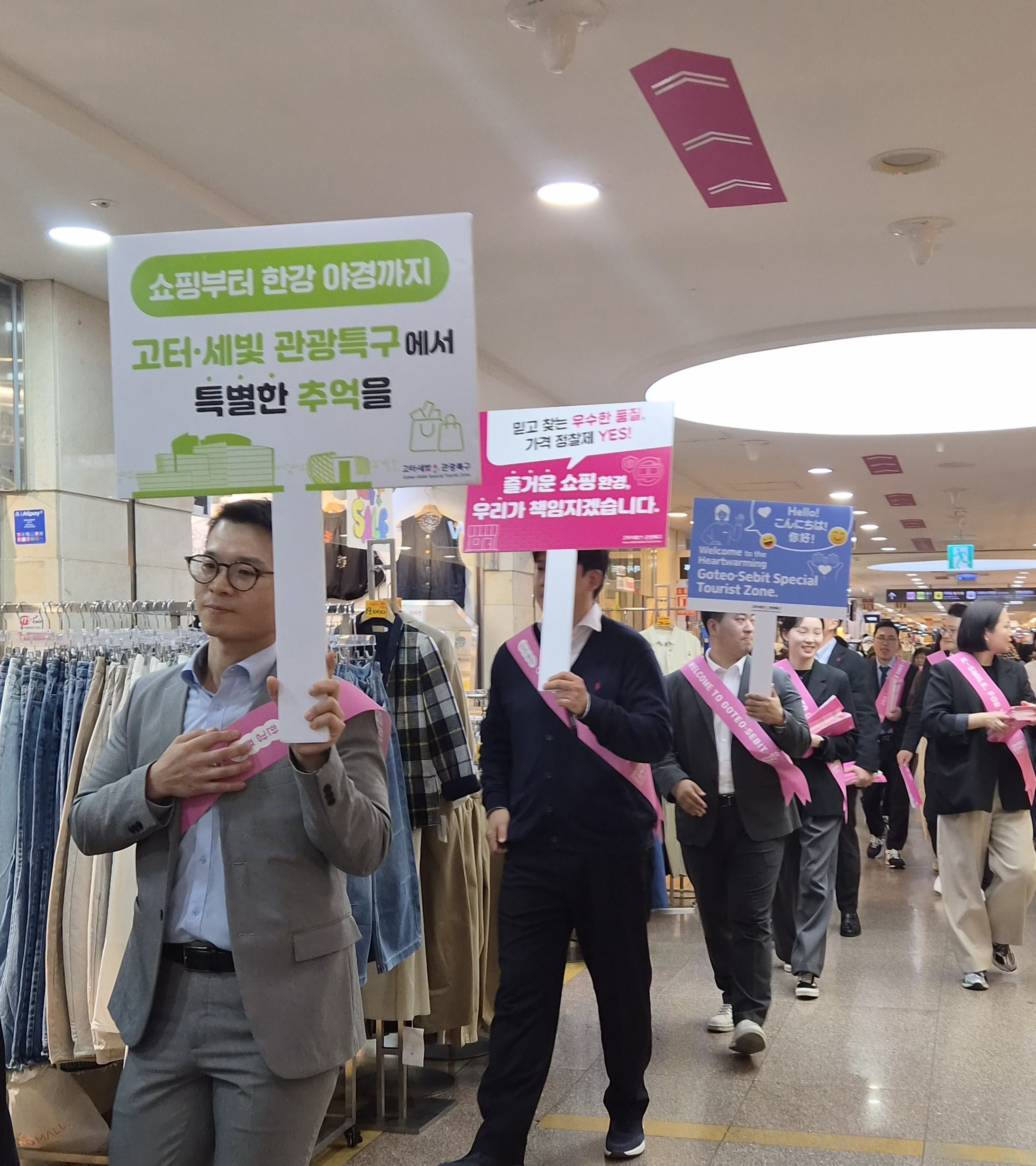 ‘친절 캠페인’으로 지역관광 활성화 나선 서초구