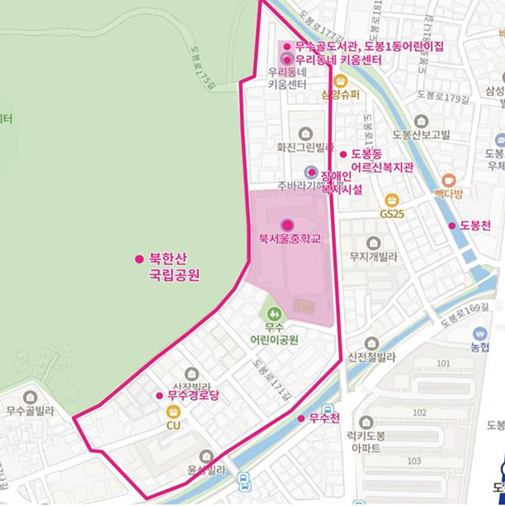 도봉구, 도봉1동 낙후 주거지 ‘생활 안전‧안심 공간’으로 탈바꿈
