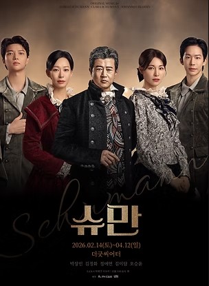 원주시, 문체부 ‘대표공연 콘텐츠 지역유통 지원사업’ 공모 선정