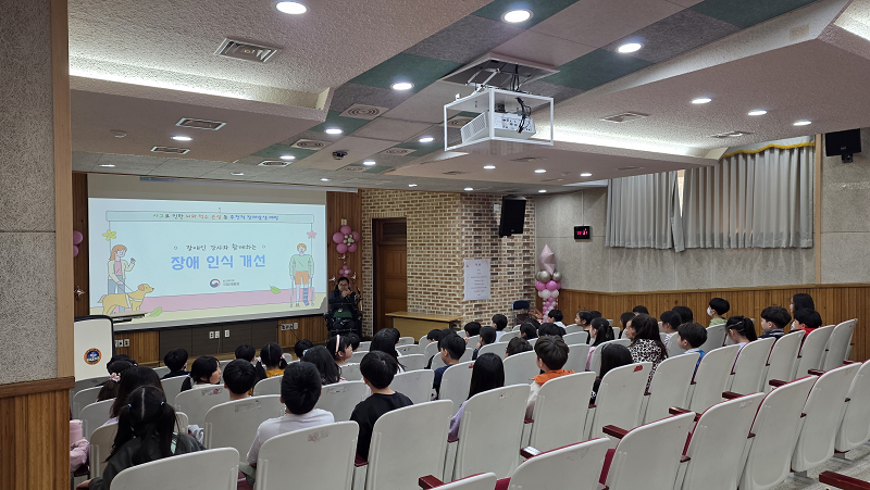 군포시 초등학생 대상 ‘찾아가는 장애발생 예방교육’ 추진