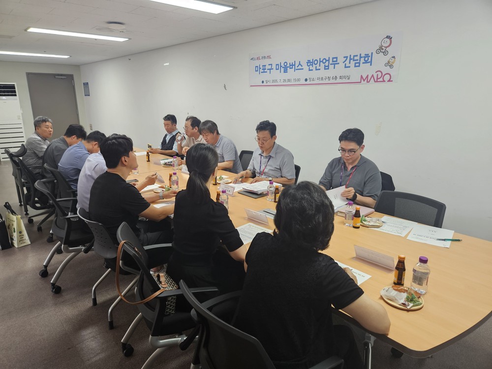 마포구, 마을버스 인력난 정면 대응...분기 30만 원 처우개선비 지급