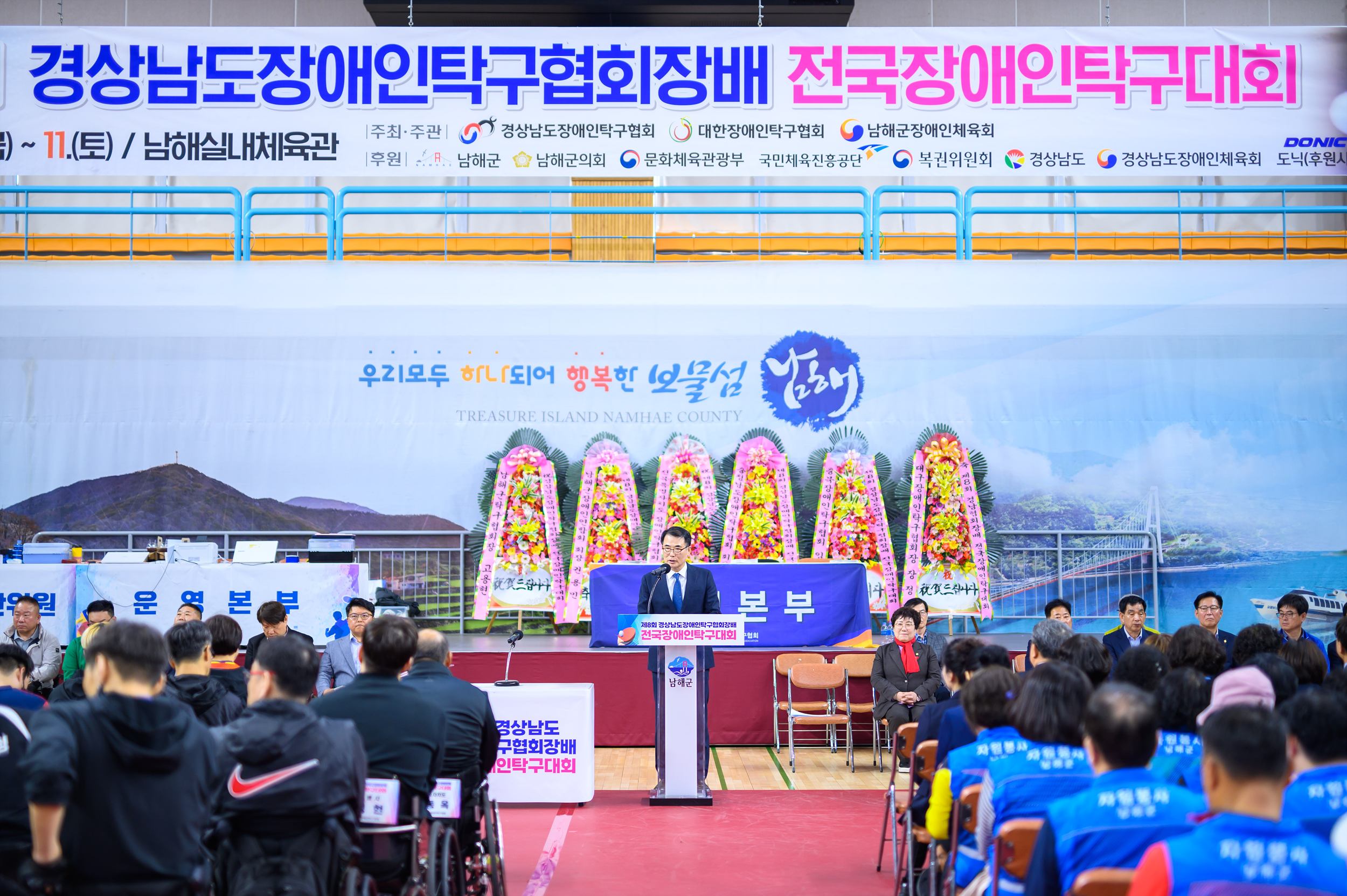 제8회 경상남도장애인탁구협회장배 대회, 성황리 마무리!