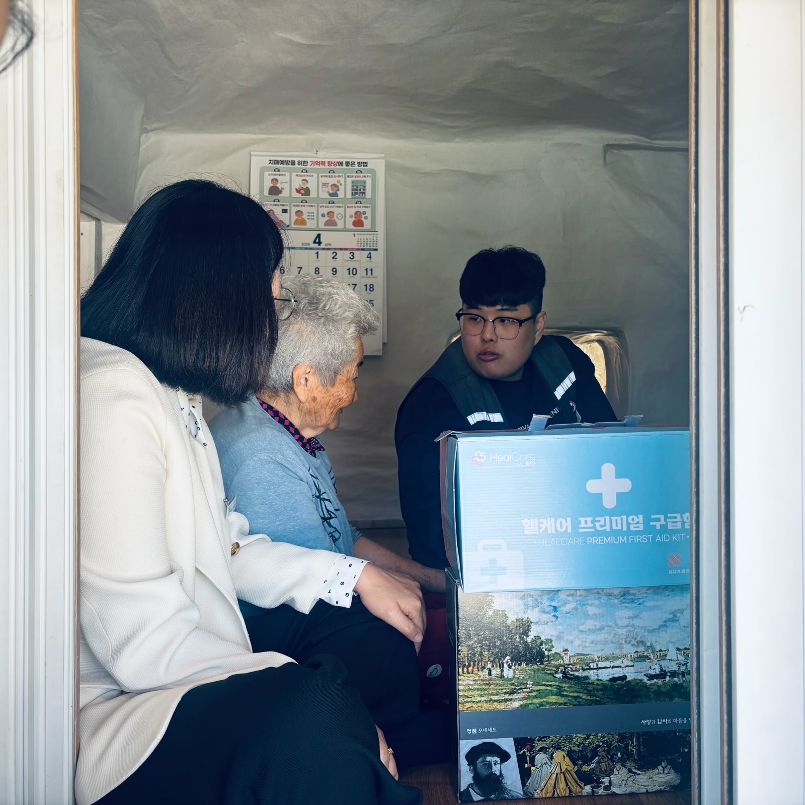 고창군 상하면, 현장 중심 복지행정 강화