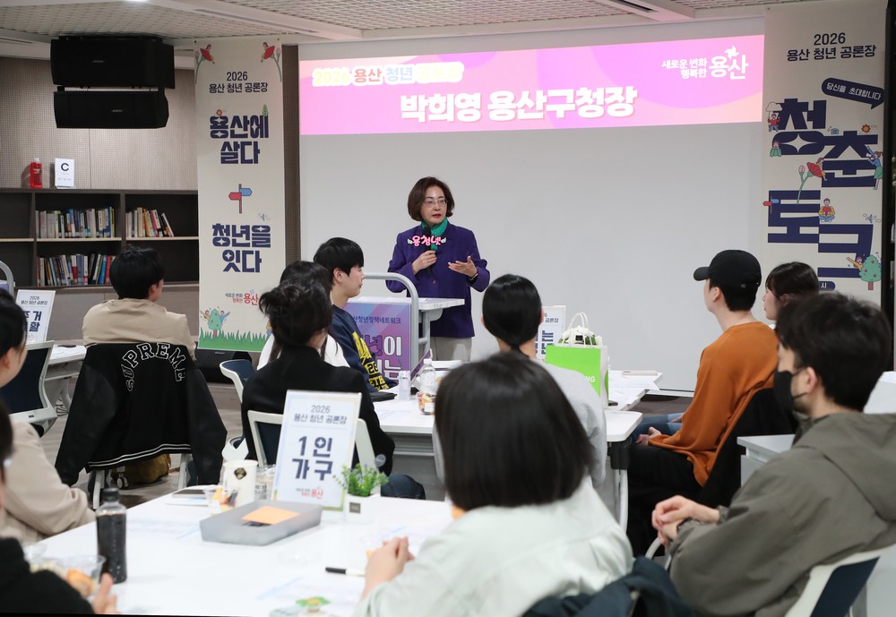 청년정책, 공론장에서 방향을 찾다
