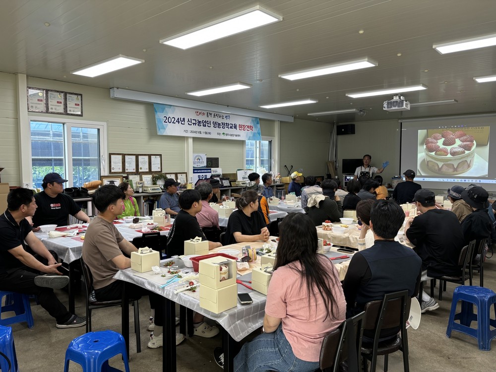 영주시, ‘신규농업인 영농정착반 교육’ 운영