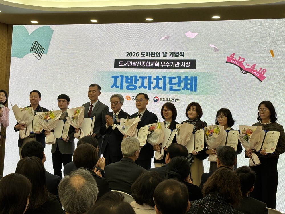 하동군, ‘도서관발전종합계획’ 전국 기초지자체 최초 우수기관 선정