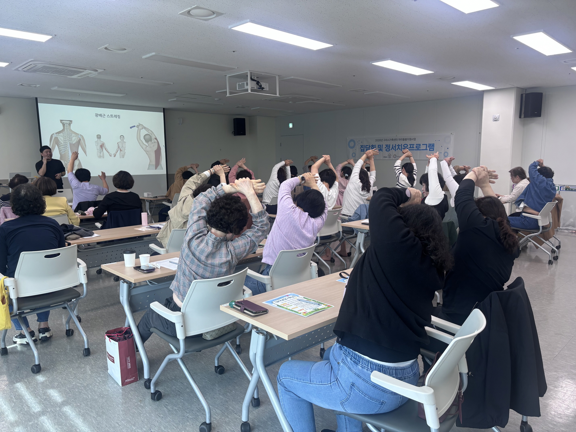 구리시가족센터, 아이돌보미 정서 치유프로그램 ‘몸과 마음 이완 스트레칭’ 성료