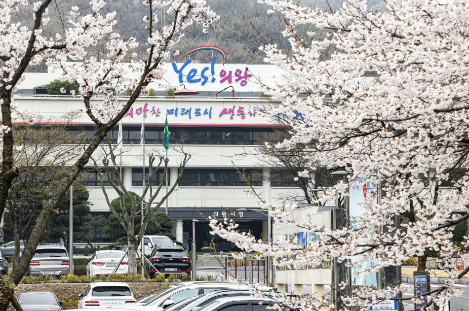 의왕시 드림스타트, ㈜세스코와 2026년 아이안심 드림홈케어 업무 협약 체결