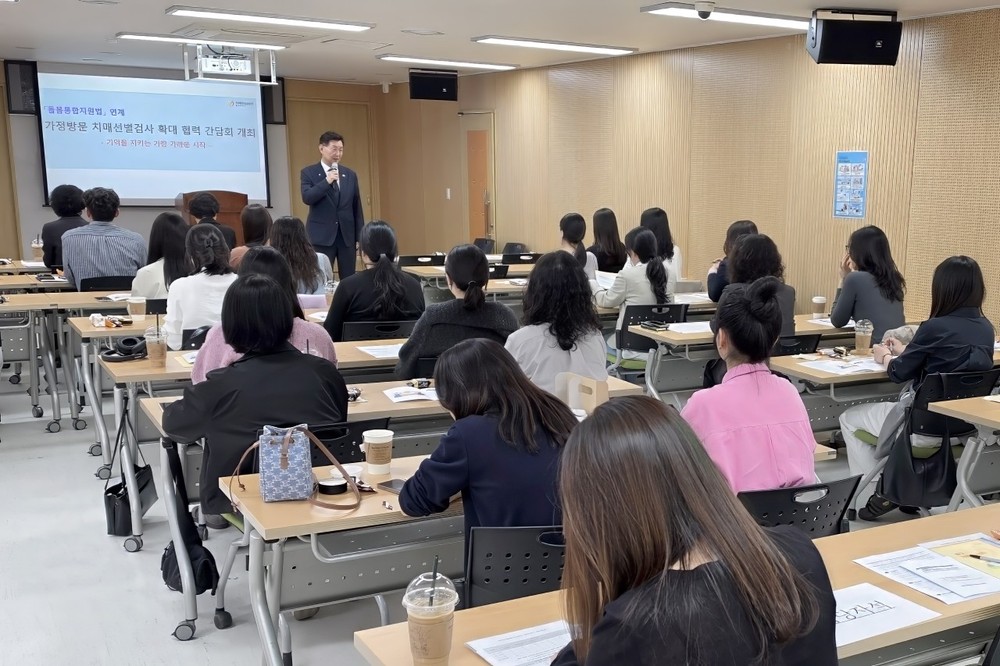 대전 중구, 「돌봄통합지원법」 시행 맞춰 가정방문 치매선별검사 확대 협력 간담회 개최