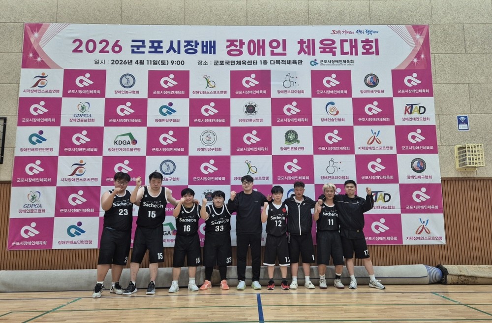 사천 제니우스 농구단, 제1회 군포시장배 장애인농구대회 우승