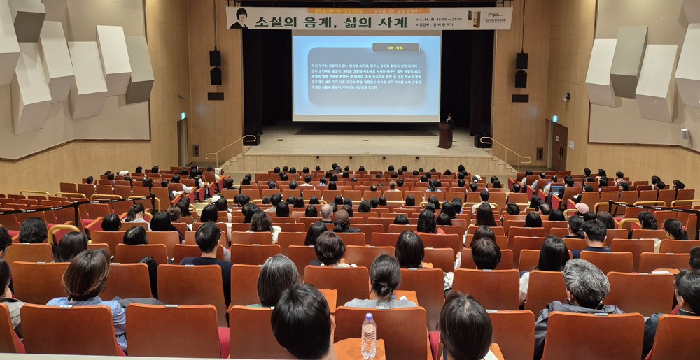율곡도서관, 소설가 김애란 초청 강연회 성료