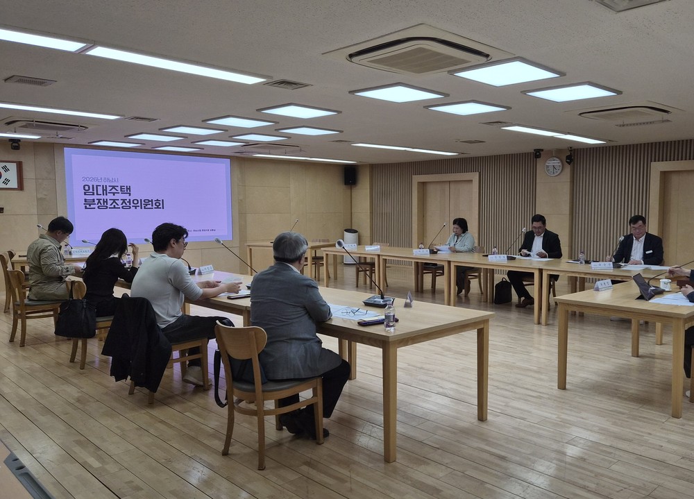 하남시, 감일10단지 분양전환 조정안 도출… ‘불참’ LH엔 강력 유감