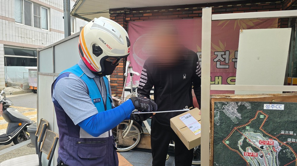 성주군, 고립 청년 외로움 달래는 ‘안부 우편’출발