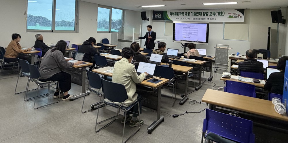 진안군, 특화작목 농업인 AI 활용으로 마케팅 능력 키운다