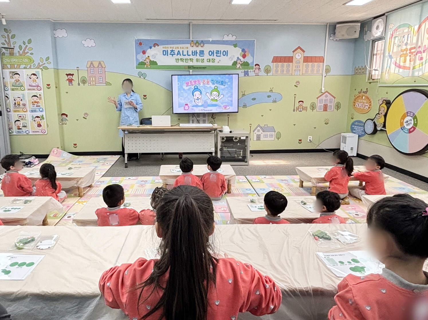 미추홀구, 어린이 체험형 위생 교육 ‘반짝반짝 위생 대장’ 운영