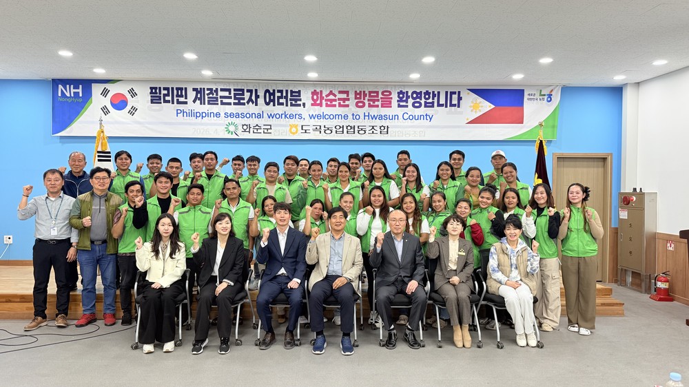 화순군, 2026년 공공형 외국인 계절근로자 입국