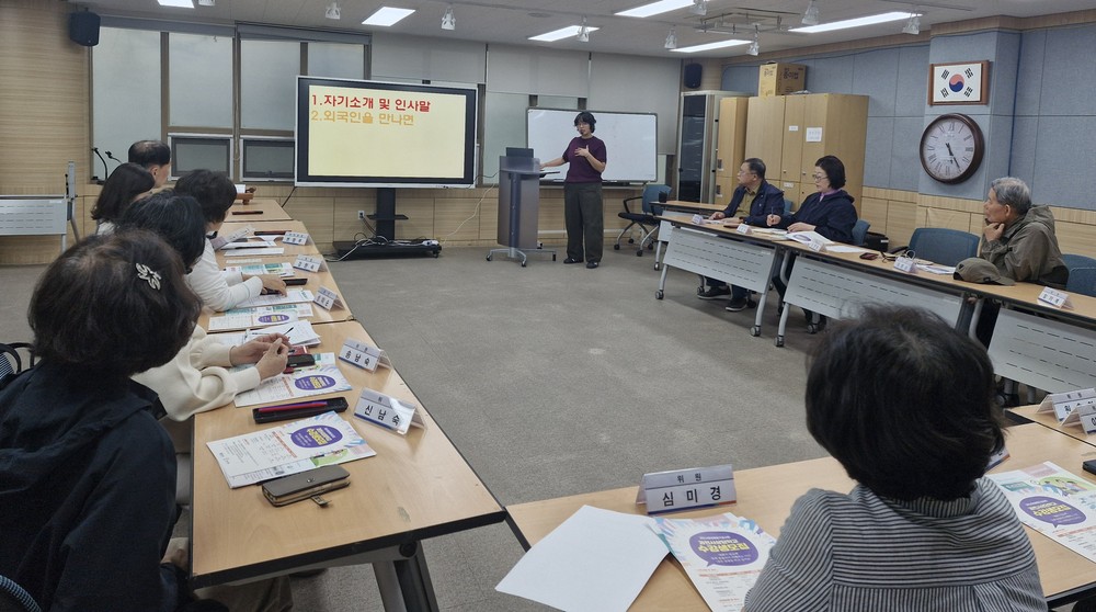 과천시 중앙동, 다문화 이해 높이는 주민자치 교육 실시