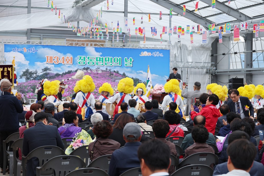장흥 장동면, 제34회 장동면민의 날 성황리 개최