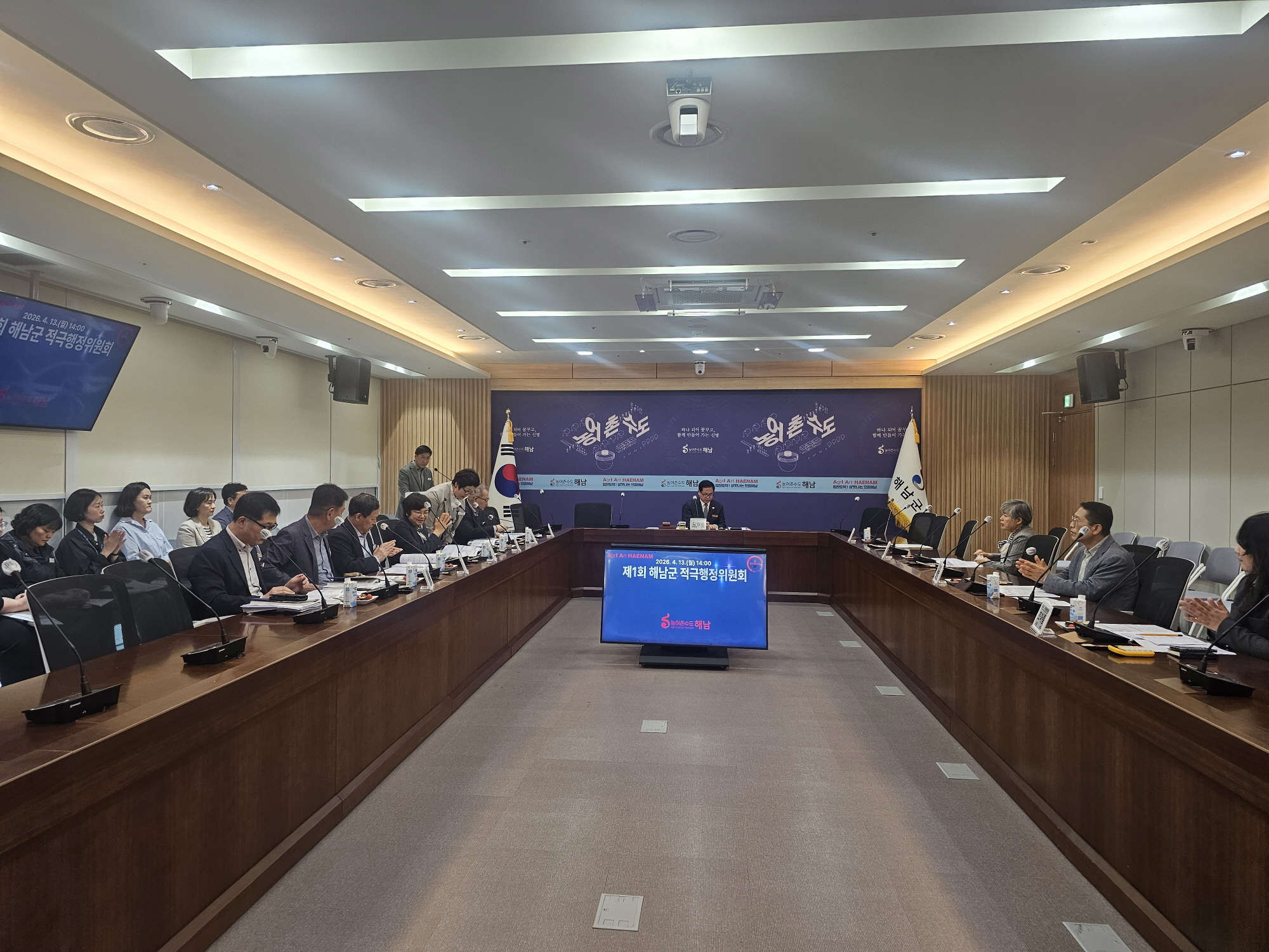 해남군, 2026년 적극행정 ‘군민 체감 행정 본격화’
