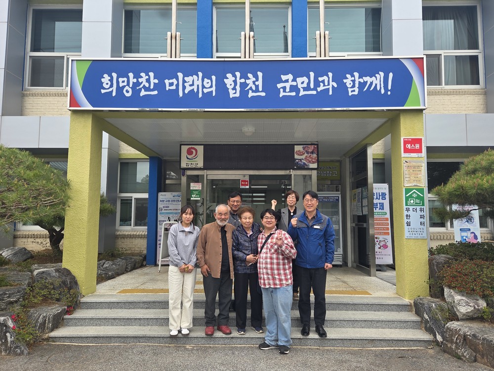 야로면사무소, 재일동포 1세의 평생소원 이뤘다