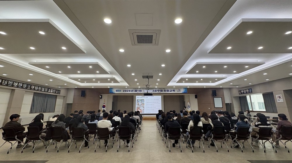 영광군, 민원담당 공무원 대상 친절교육 실시