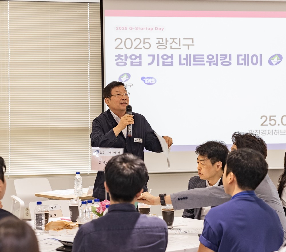 광진구, 기업지원 협력체계 구축 위한 3자협약으로 창업기업 성장 돕는다