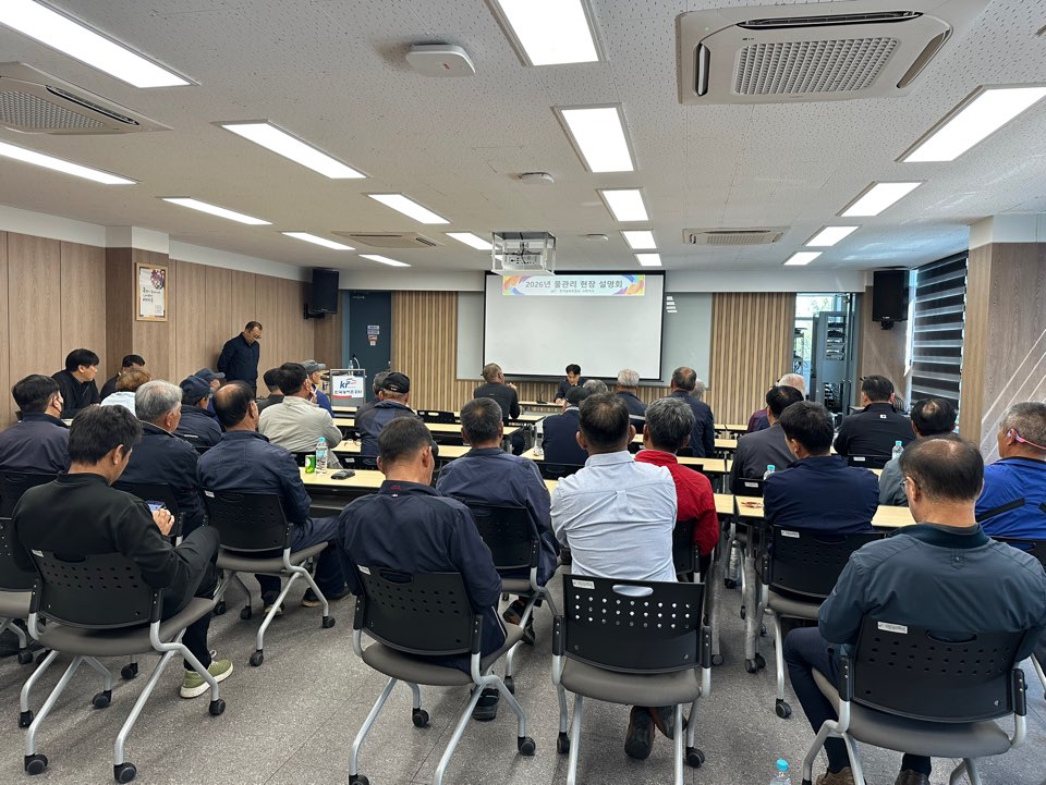 농어촌공사 사천지사 2026년 물관리현장설명회 개최