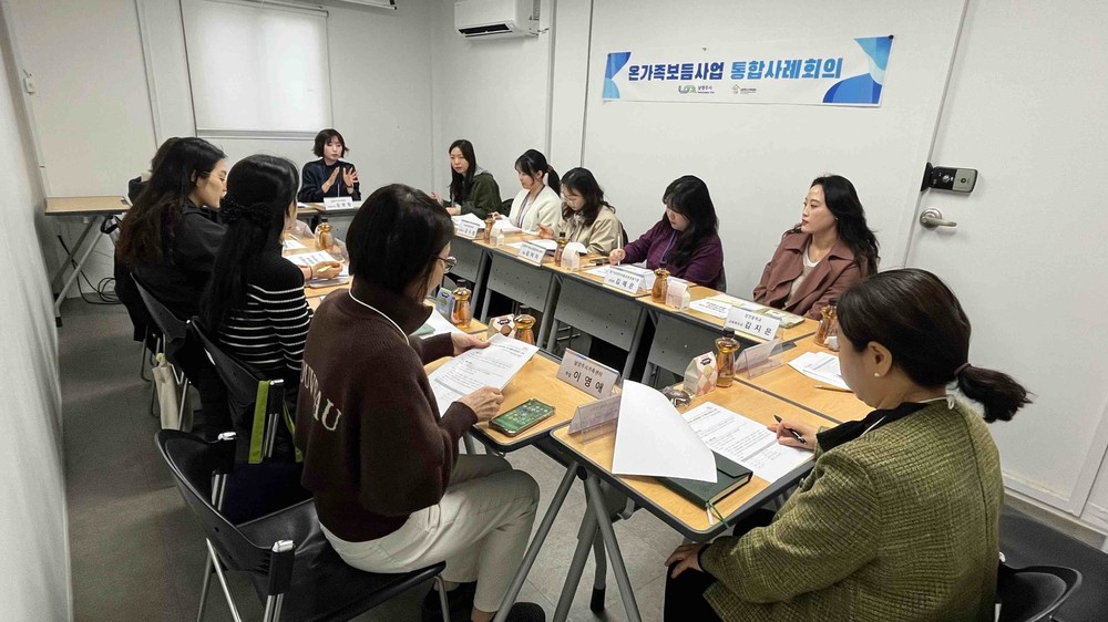 남양주시, ‘온가족보듬사업 실무협의체’ 가동…취약가족 통합지원 강화