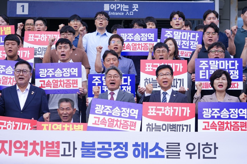 광주송정∼수서 고속열차, 좌석 늘고 요금 내린다