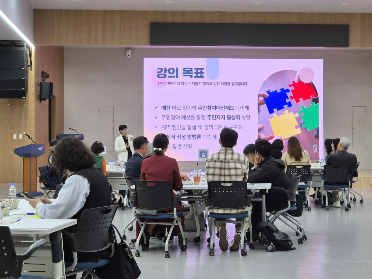 경상남도, 거제시 연계 ‘찾아가는 도민예산학교’ 개최
