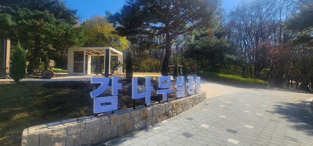 청주시, 감나무실근린공원 재정비 완료… 시민 체감형 공원으로