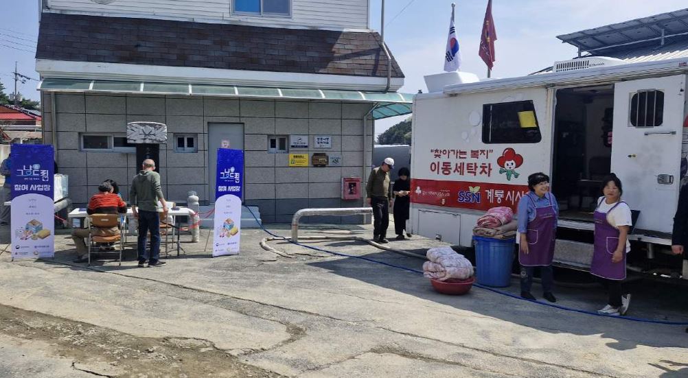 계룡시, ‘찾아가는 그냥드림’ 첫발