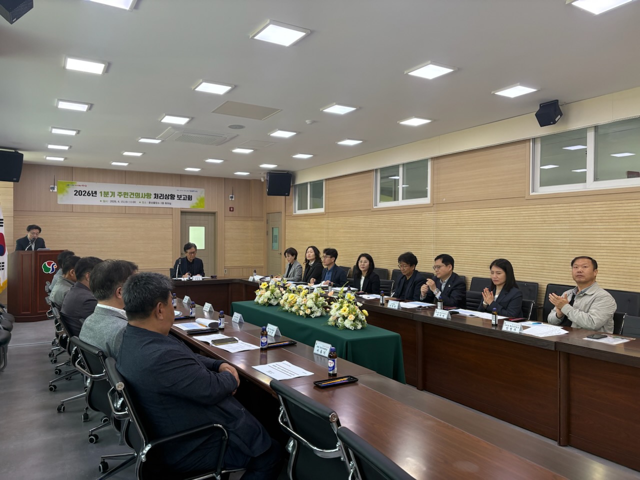 웅상출장소, 1분기 주민건의사항 처리상황 보고회 개최