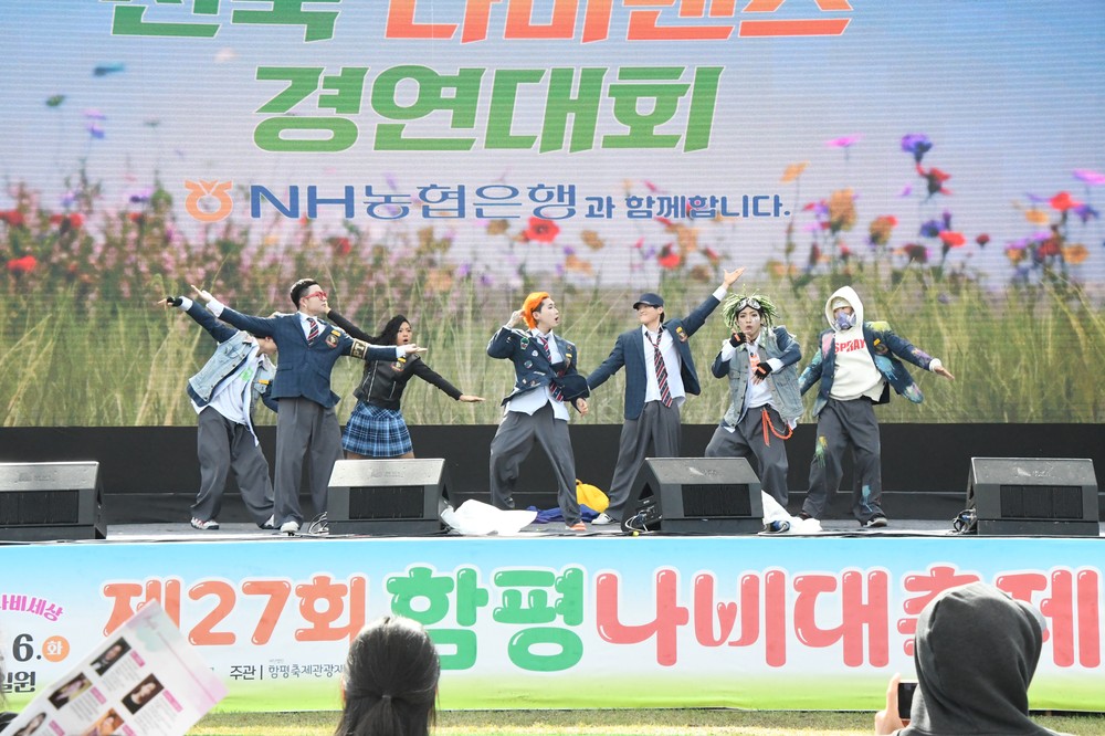 함평군, 나비대축제 맞아 ‘나비 댄스크루 경연대회’ 참가팀 모집