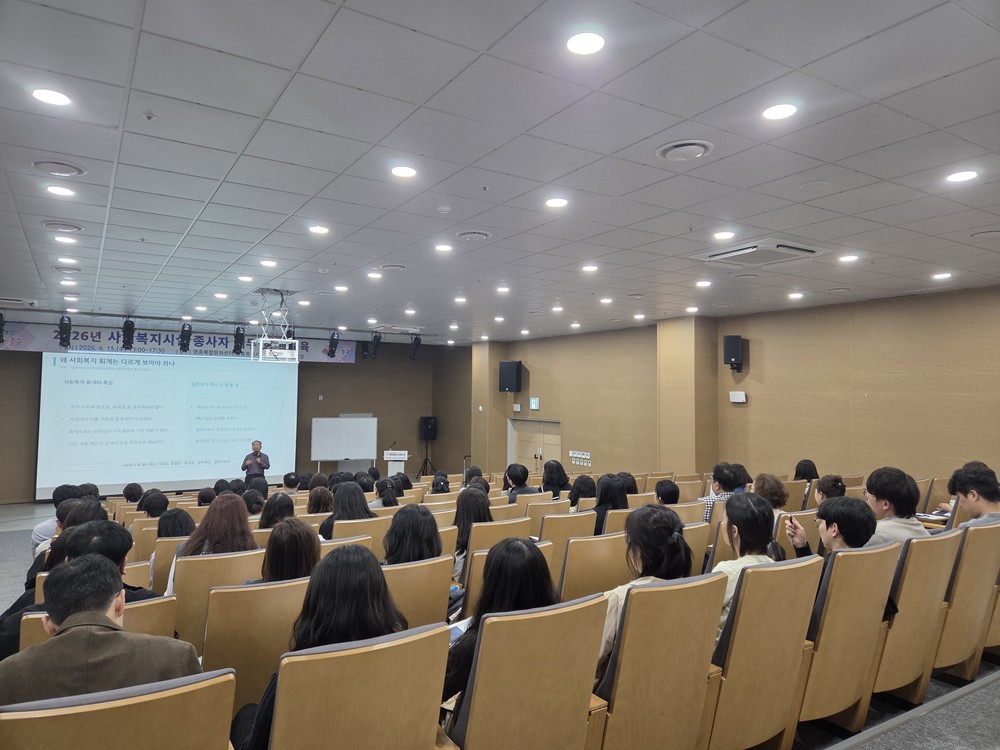 인천 중구, ‘사회복지법인·시설 종사자’ 재무·회계 교육 실시
