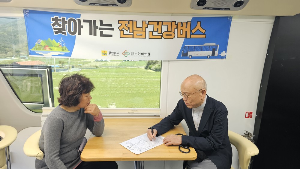 곡성군보건의료원, 찾아가는 전남건강버스로 의료 사각지대 해소 나서
