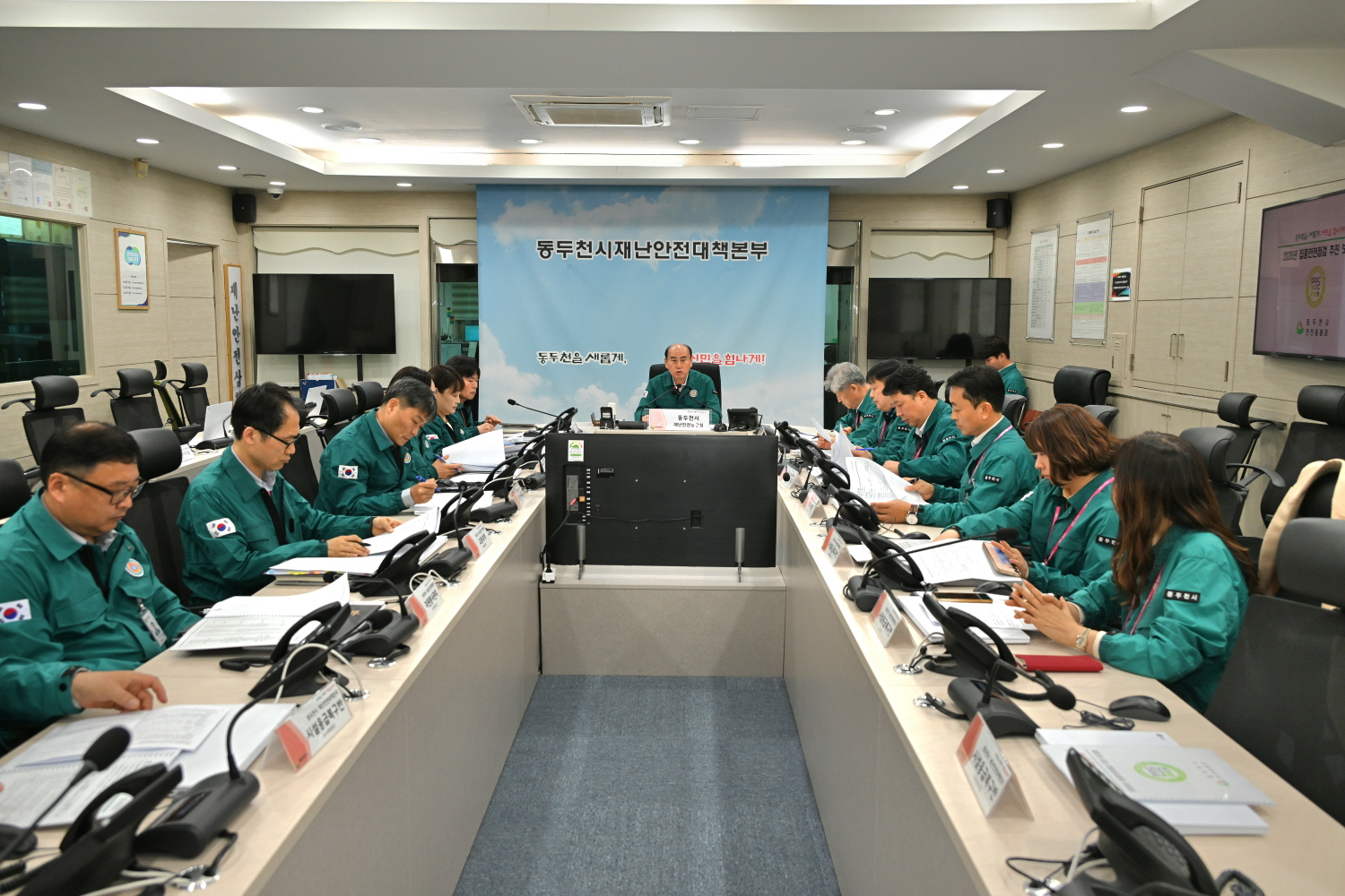 동두천시, 2026년 집중안전점검 추진 보고회 개최