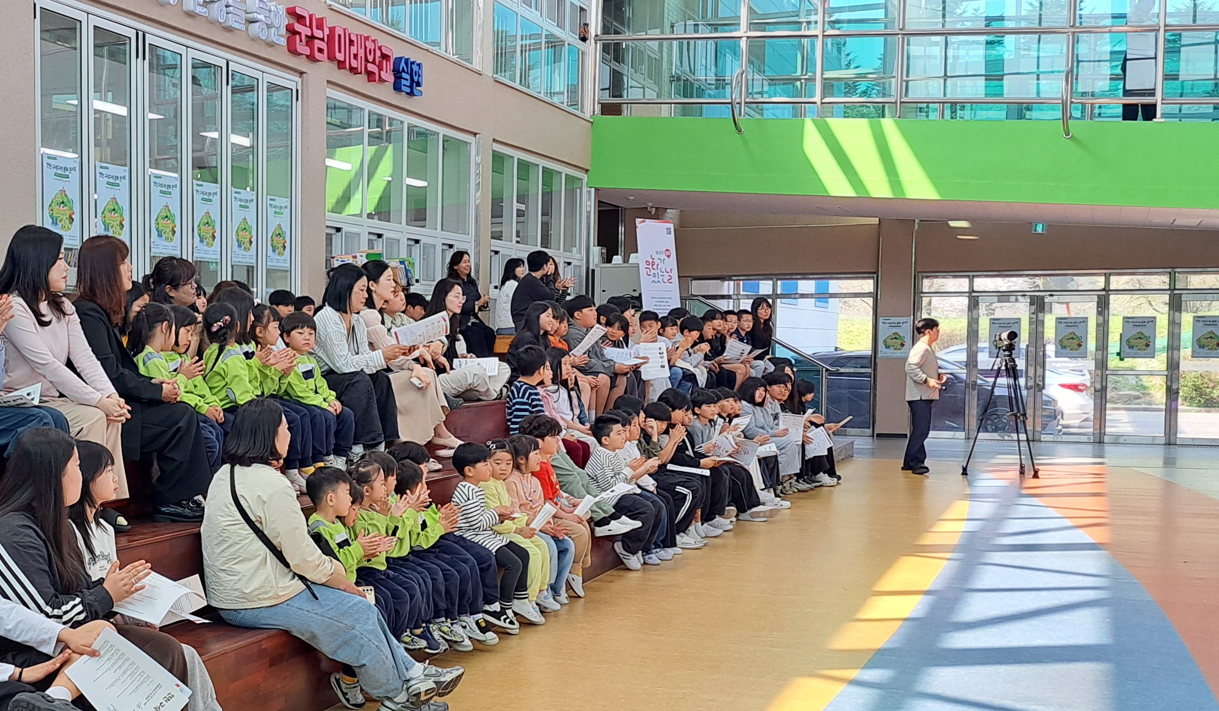연천군, 군남초·중서 ‘찾아가는 스크린 콘서트’ 개최