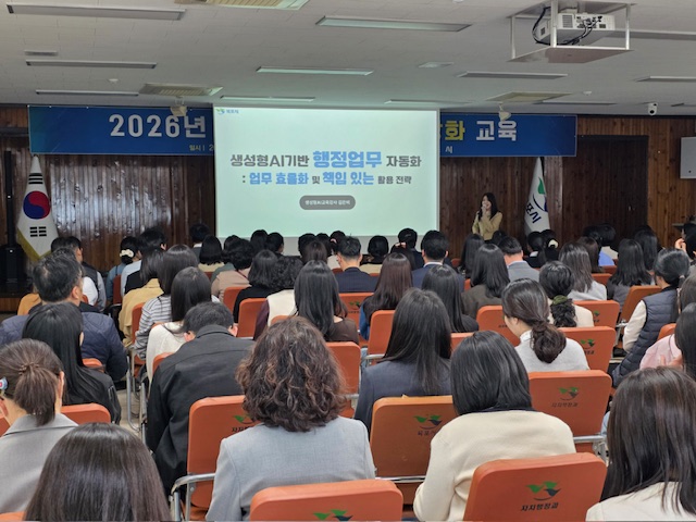 목포시, 2026년 직원 AI 행정역량 강화 교육 실시