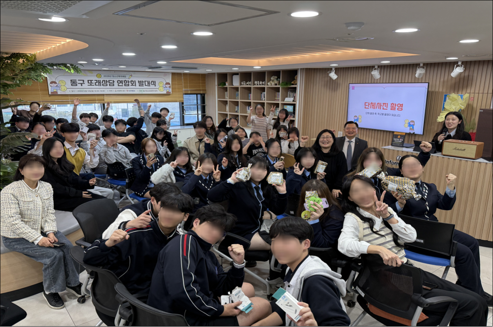 인천동구청소년상담복지센터, 청소년 폭력예방 위한 ‘또래상담 연합회’ 발대식 개최
