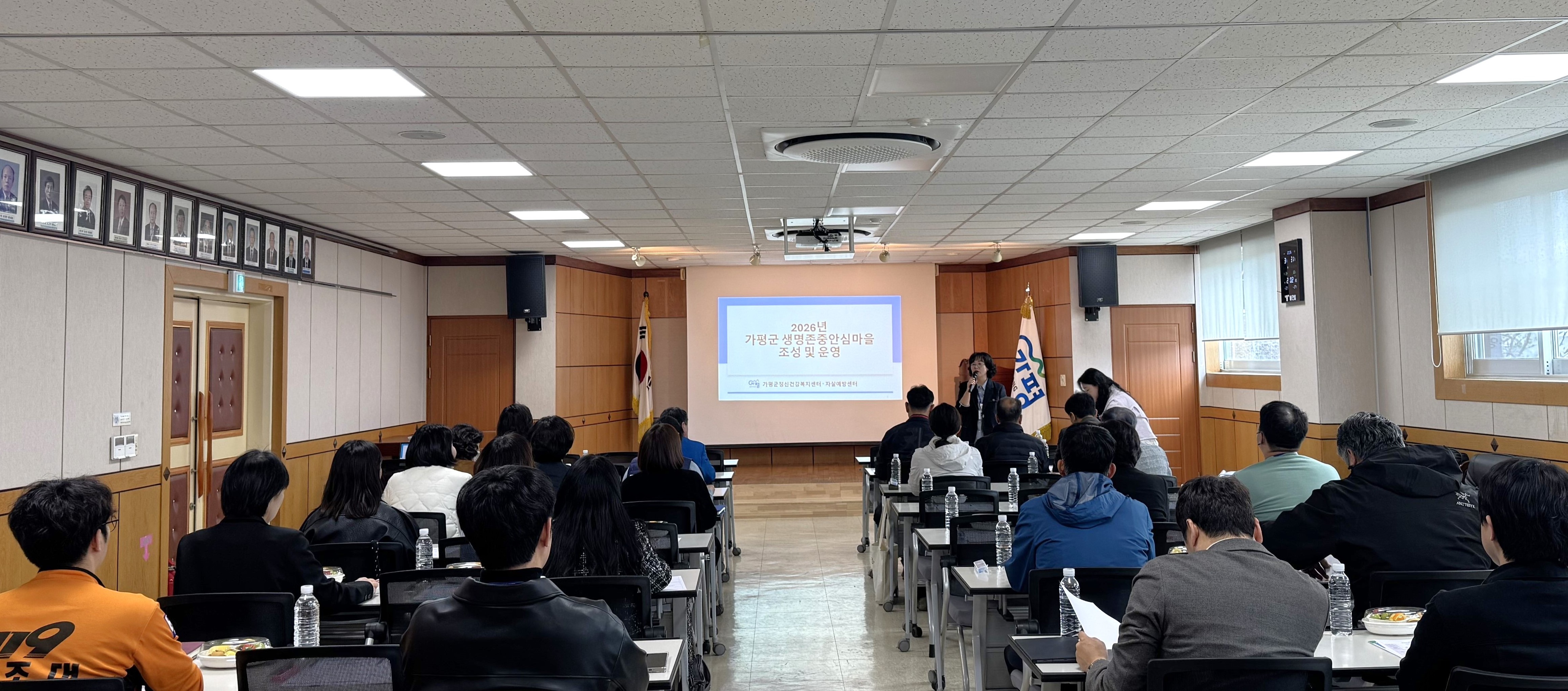 가평군, ‘생명존중안심마을’로 가평읍 신규 선정