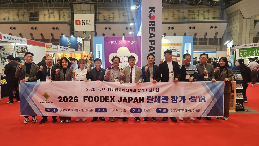 경산시, 일본 국제식품박람회 참가 성과 본격화