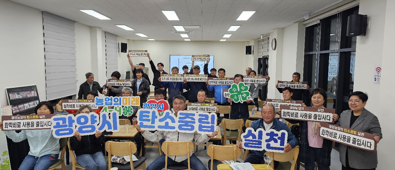 한국4-H광양시본부, 2026년 정기총회 개최