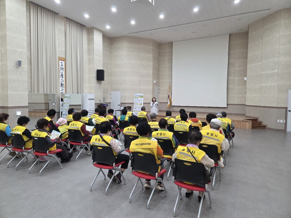 광양시 진월면, 노인일자리 참여자 대상 직무·안전 및 감염병 예방 교육 실시