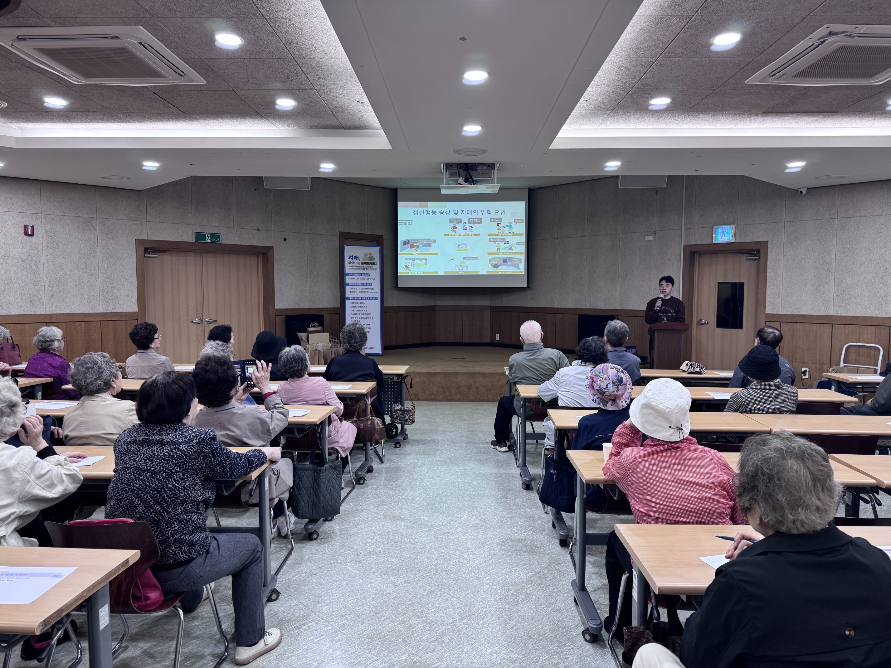 남양주시 동부보건소, 호평동성당 시니어아카데미와 손잡고 치매 예방 교육 실시