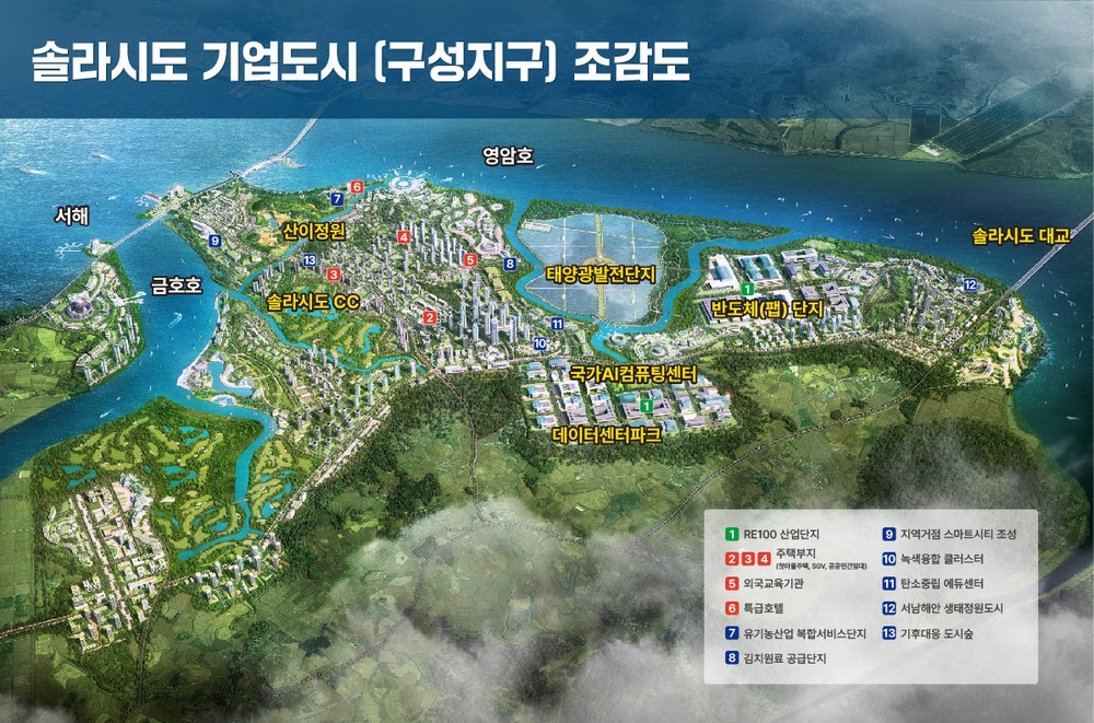 해남군 산이변전소 신축허가 승인, 국가AI컴퓨팅센터 전력공급 청신호