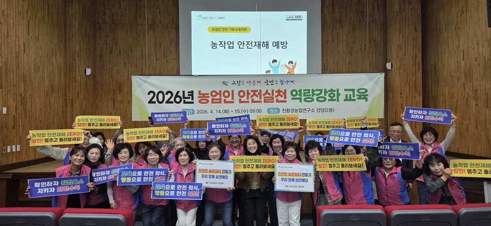 고성군, 본격 영농철 맞아 ‘현장 맞춤형 정밀 기술지원’ 전개