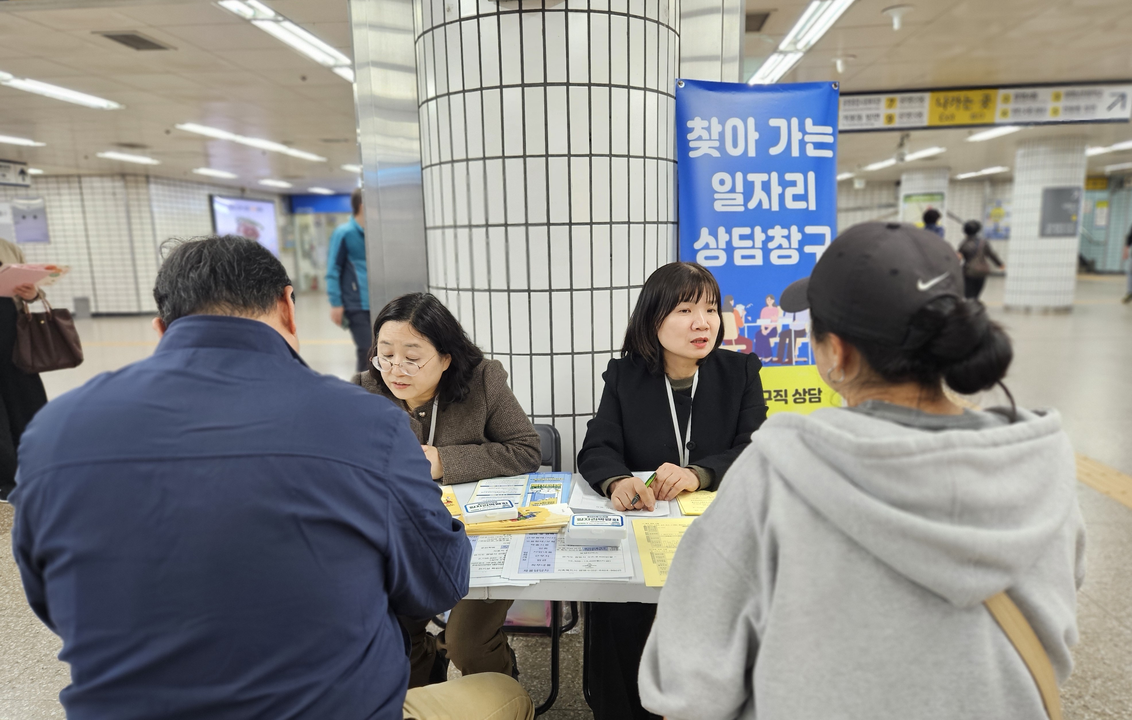 광명시, 시민 밀착형 취업 서비스 확대… ‘찾아가는 일자리 상담 창구’ 운영