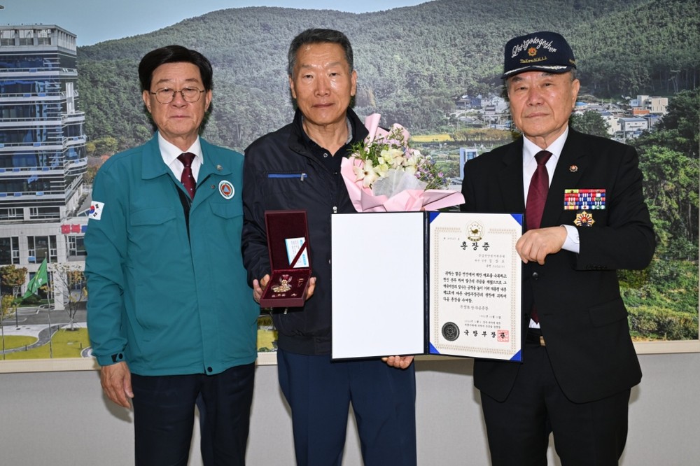 기장군, 6.25전쟁 참전유공자 유족에 무공훈장 전수