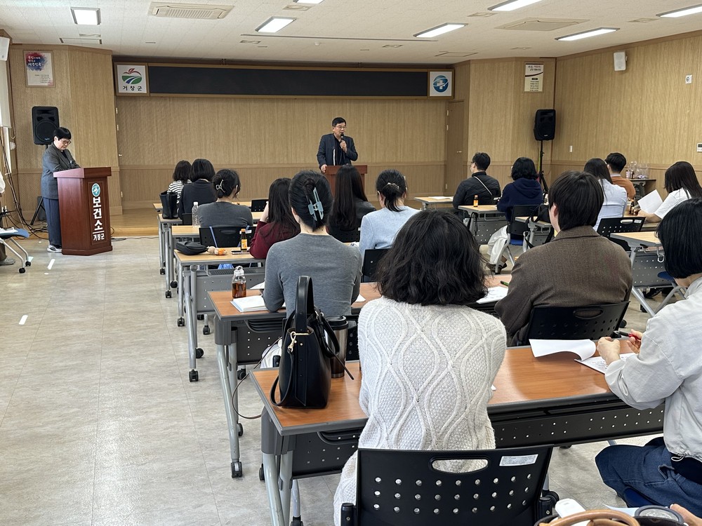 거창군, 보건교사 대상 감염병 예방 및 구강보건 교육 진행